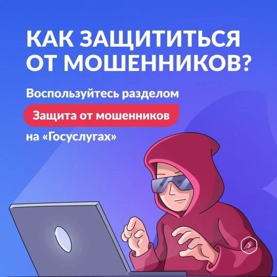 Информационно-справочные материалы